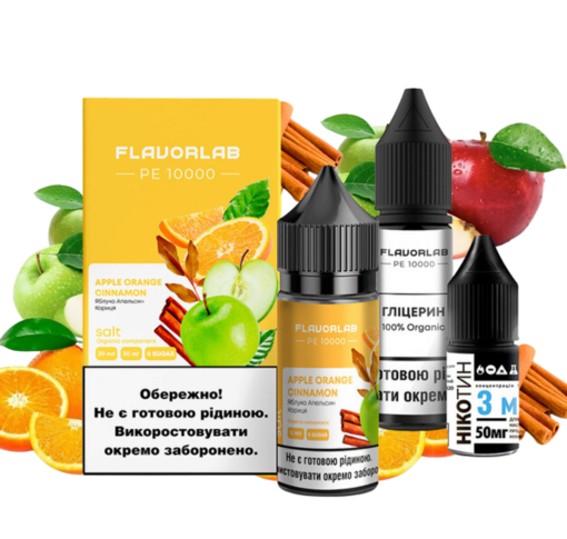 Набір Flavorlab PE 10000 30 мл 50 мг Яблуко апельсин кориця