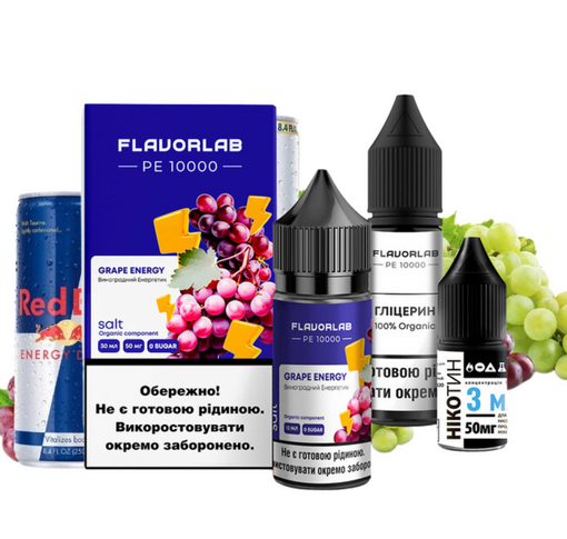 Набір Flavorlab PE 10000 30 мл 65 мг Виноградний енергетик