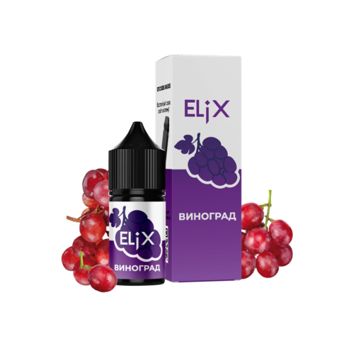Elix 30 мл 60 мг Виноград