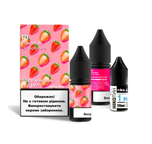 Набір Flavorlab P1 10 мл 65 мг Полуничний ред бул
