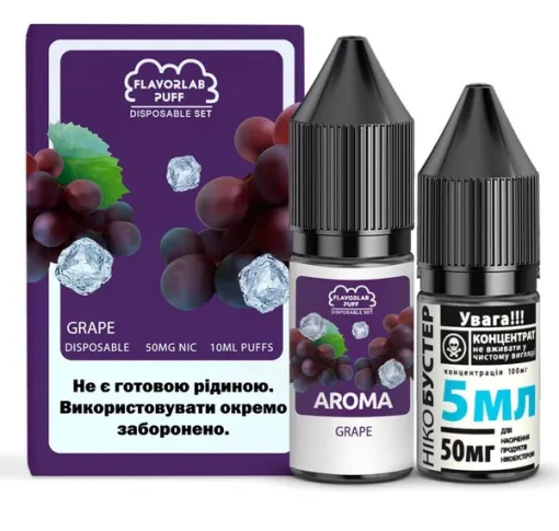 Набір Flavorlab Puff 10 мл 65 мг Виноград